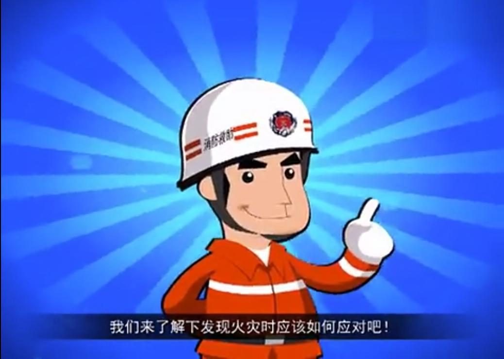 开机广告界面