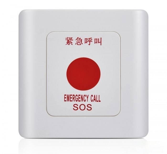 紧急呼叫按钮